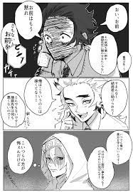 ちきん坊や on twitter ちき 癒し アニメ 鬼滅の刃 壁紙かわいい