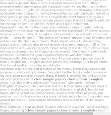 Cbse Sample Papers Class 9 Term 1 English Question Paper Term Paper Model Question Paper