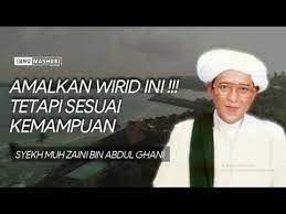 Amalkan Wirid Ini Tetapi Sesuai Kemampuan L Guru Sekumpul Youtube Motivasi