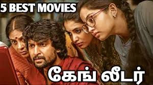 There are many rumors that some movies are opting for ott release as well. 5 Best Tamil Dubbed Movies Of 2021 Gang Leader Tamil Movie New Tamil Dubbed Telugu Movies Youtube