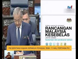 Find great deals on ebay for malaysia rancangan malaysia ke. Pm Bentang Kajian Separuh Penggal Rmk 11 Kali Pertama Ph Youtube