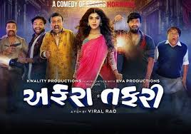 Affraa Taffri 2020 Gujarati 1080p 720p 480p Web Hdrip X264 Aac Dd 2 0 2 2 Gb 1 1 Gb 400 Mb Movies For All