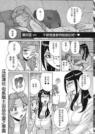 児島未生 作者 - エロ漫画 momon:GA（モモンガッ!!）