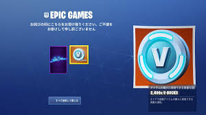 But if you only want to try fnloot. ãƒ–ã‚¤ãƒãƒƒã‚¯ã‚¹ Hashtag On Twitter