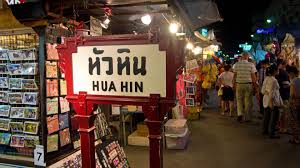 Instead, hua hin (หัวหิน) is a refreshing mix of city and sea with lively markets, good golf courses and water parks, excellent accommodation and an ambience that just keeps getting. 9 Things To Do In Hua Hin