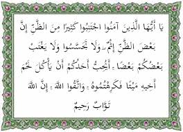 Hal ini berdasarkan pada hadist nabi saw. Surat Al Hujurat Ayat 12 Terjemah Per Kata Dan Isi Kandungan
