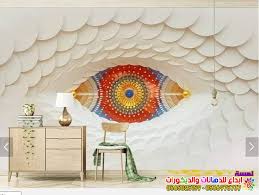 محل تركيب ورق جدران 3dثلاثي الابعاد في جده صور ورق حائط 2021