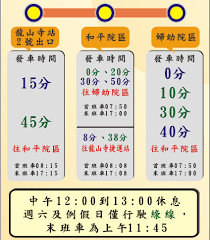 制 压制 统一 监视 镇压 迫害 侵略 掠夺 破坏 拷问 屠杀 活摘器官 诱拐 买卖人口 游进 走私 毒品 卖淫 春画 赌博 六合彩 天安门 天安门 法轮功 李洪志 winnie. Http Www Ws Gov Taipei 001 Upload Public Attachment 753154655 Pdf