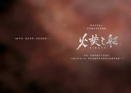 We did not find results for: æ•¬è‡ºç£ç™»ä¸Šä¸–ç•Œèˆžå°çš„400 å¹´ é­å¾·è–ç™¼å‹• è‡ºç£ä¸‰éƒ¨æ›² é›»å½±é›†è³‡ é‡å›žå¤§èˆªæµ·æ™‚ä»£å°‹æ–‡åŒ–ä¹‹æ ¹ ç¾¤çœ¾è§€é»ž