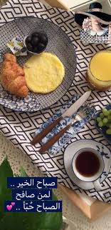 Pin By Sfan On افطار Healthy Grocery List Food Food And Drink