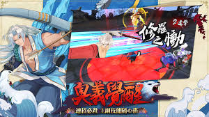 Snk genuine authorized and wind warrior 3d action mobile game. ä¾é­‚ æœ§æœˆå‚³èªªapp For Iphone Free Download ä¾é­‚ æœ§æœˆå‚³èªªfor Iphone Ipad At Apppure