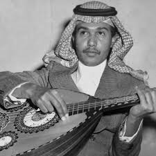 محمد عبده قديم arabic art cute friend pictures black and white picture wall