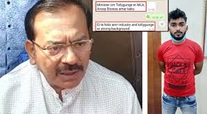 Youth arrested for introducing himself as nephew of mininster Arup Biswas,  cheated with a model by