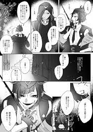 twitter anime ensemble stars disney