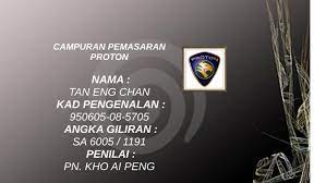 Dengan bantuan dana ini, permintaan dibentuk dan tingkah laku pengguna dikawal. Nama By Danny Tan