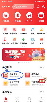 果$5000消費券既4間營運商就塵埃落定，入圍歸入圍，大家用唔用佢又另一回事。 我諗到時都係睇下返間有再俾額外優惠再嚟決定用邊間。 wechat pay 信用卡積分表格. 5æŠ˜ è¶…5000ä¸‡æ¶ˆè´¹åˆ¸ è¿'5000å®¶çº¿ä¸‹å•†æˆ· é€ŸåŽ»é¢†åˆ¸