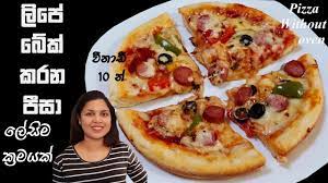 We did not find results for: Pizza Reccipe Ape Amma Bread Pizza Without Cheese Recipe By Samira Gupta Cookpad
