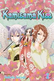 Amazon.com: Kamisama Kiss, Vol. 2 (2): 9781421536392: Julietta Suzuki,  Julietta Suzuki: Books