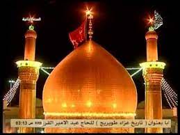 ^ present in both sunni and shia sources on basis of the hadith: Karbala Tv Title With Roza Of Imam Hussain As And Hazrat Abbas As In Background Youtube