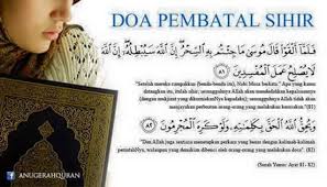 Doa doa pelindung diri dari sihir sehinggit media news. Pembatal Sihir Sihir Doa Kekuatan Doa