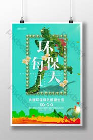 Penggunaan kenderaan dan jentera yang menggunakan bahan api fosil seperti petrol dan diesel menyebabkan pencemaran udara yang teruk. Gambar Poster Pencemaran Alam Sekitar Template Psd Png Vektor Free Download Pikbest