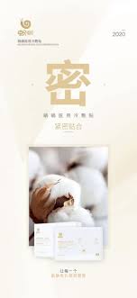 贴 心呵护你的美 蜗蜗医用冷敷贴牢牢的贴和肌肤让每一个肌肤毛孔吸到营养密集修复 直达肌底从而恢复肌肤自我保护能力 新品上市期间 福利不断居家养出好肌肤 剁手也要买 movie posters poster medical