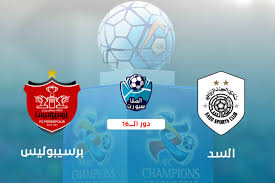 السد القطري ينجو من الهزيمة أمام فولاد الإيراني. Ø´Ø§Ù‡Ø¯ Ø§Ù„Ø§Ù† Ø§Ù‡Ø¯Ø§Ù ÙˆÙ…Ù„Ø®Øµ Ù…Ø¨Ø§Ø±Ø§Ø© Ø§Ù„Ø³Ø¯ Ø§Ù„Ù‚Ø·Ø±Ù‰ ÙˆØ¨Ø±Ø³ÙŠØ¨ÙˆÙ„ÙŠØ³ Ø§Ù„ÙŠÙˆÙ… ÙÙ‰ Ø¯ÙˆØ±Ù‰ Ø§Ø¨Ø·Ø§Ù„ Ø§Ø³ÙŠØ§