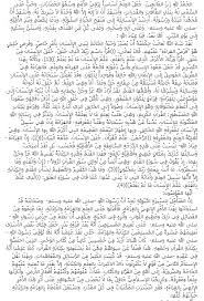 تسوق آمن، دفع عند الاستلام، شحن سريع، إرجاع سهل خلال 15 يوماً. Ø®Ø·Ø¨Ø© ÙØµÙØ±Ø© Ø¹Ù Ø§ÙØ¹ÙÙ ÙÙØ³ÙØ¹Ø© Ø±Ø§Ø¦Ø¬