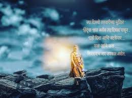 Image Result For Shivaji Maharaj Background Hd Photoshop Backgrounds Background Images Hd Background Download and use them in your website, document or. shivaji maharaj background hd