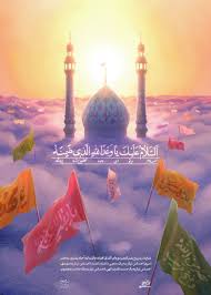 السلام علیک یا وعد الله الذی ضمنه islamic pictures text on photo art supplies storage