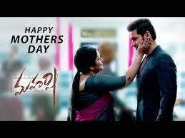 Check out the latest news about mahesh kathi along with mahesh kathi movies, mahesh kathi photos, mahesh kathi videos and more on times of india entertainment. Maharshi Post Release Promo Mahesh Babu Pooja Hegde