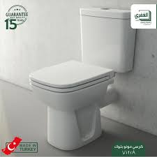 Pin By شركة الغفري للاستيراد والتسويق On أدوات صحية وأطقم حمامات Vitra How To Make Best