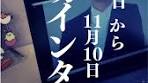 2025年卒インターンシップの優遇情報まとめ