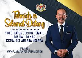 Ali said ismail has served in the public service for 32 years since he joined the administrative and diplomatic service on jan 13, 1986. Jab Perdana Menteri En Twitter Tahniah Dan Selamat Datang Kepada Ybhg Datuk Seri Dr Ismail Bin Haji Bakar Sebagai Ketua Setiausaha Negara