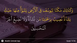 Read and learn surah hud 11:56 to get allah's blessings. Download Ayat56 Mp4 3gp Naijagreenmovies Netnaija Fzmovies