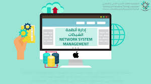 والجدير بالذكر أن الدرجة الأولى من المستوى الاول مدرب (ج) من سلم رواتب المؤسسة العامة للتدريب التقني والمهني. ØªØ®ØµØµ Ø¥Ø¯Ø§Ø±Ø© Ø£Ù†Ø¸Ù…Ø© Ø§Ù„Ø´Ø¨ÙƒØ§Øª Youtube