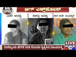 A Twist In The HY Meti Sex Scandal Case