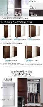 クローゼット ワードローブ 収納 おしゃれ 引き戸 安い スリム スライド diy 収納家具 扉 収納ケース 棚 収納棚 衣装ケース ハンガー 鏡付き mtbyi 3600052 quoli 通販 yahoo ショッピング 引き戸 ラグジュアリー クローゼット