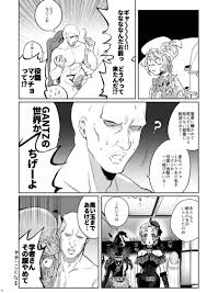 Shouen Ichi No Kouman Tensai Gaka Ni Rikaira Se Chakuhitsu - Page 5 - Comic  Porn XXX