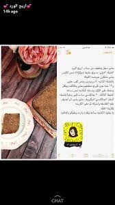 pin by nahed on حلويات monopoly deal monopoly