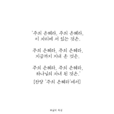 신앙에 있는 Minyoung Hong님의 핀 2020 복음 하나님 성경