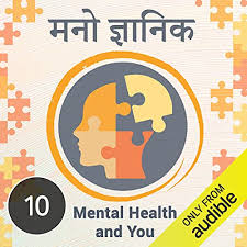 Ptsd involves four types of symptoms that happen at the same time. What You Should Know About Ptsd By Audiomatic In Audiobook Audible Com