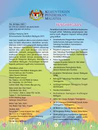 Hidup ini.bagaikan pusingan roda.sekejap jer diri kita membesar.kita sebagai manusia yang lemah & biasa,perlulah menjalani hidup ini dengan tabah. Bahasa Melayu Tahun 4 Sk Pages 1 50 Flip Pdf Download Fliphtml5
