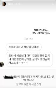 '골프여제' 박세리, '땅콩검객' 남현희, '배구 쌍둥이' 이재영·이다영. Xë¡œ ë‹ˆ ë°° Xë¥´ê³  ì‹¶ë‹¤ ì—¬ìž ë°°êµ¬ì„ ìˆ˜ ì´ë‹¤ì˜ì´ ê³µê°œí•œ ì¶©ê²©ì ì¸ ì•…ì„± Dm ìˆ˜ì¤€ ì¸ì‚¬ì´íŠ¸