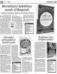 ( surah al baqarah : Memahami Kelebihan Surah Al Baqarah Klik