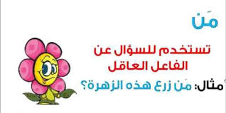 لغتي هويتي أحبها وأعتز بها Posts Facebook