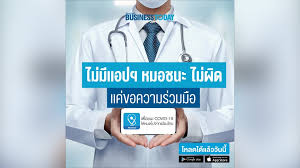 ล้วงข้อมูลในระดับไหน ขออะไรจากเราไปบ้าง เผยหลักการทำงานอย่างไร เกาะติดข่าว กดติดตามไลน์ ข่าวสด อาจารย์ศุภ. Zbha1ts9 Xcvym