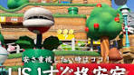 ユニバ近くで安く泊まる宿のおすすめ