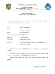 Dalam hal ini adalah kepala sekolah jika guru tersebut mengajar di sekolah, atau pimpinan lembaga pada lembaga pendidikan lainnya. 17 Contoh Surat Rekomendasi Baik Benar Dan Yang Disarankan