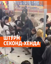 Подростки и пенсионеры устроили штурм секонд-хенда на Уралмаше